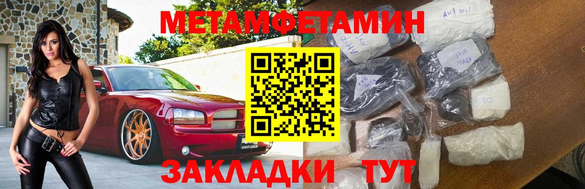 АМФ 98%  Амфетамин  Нягань  Вход с VPN  Amphetamine 