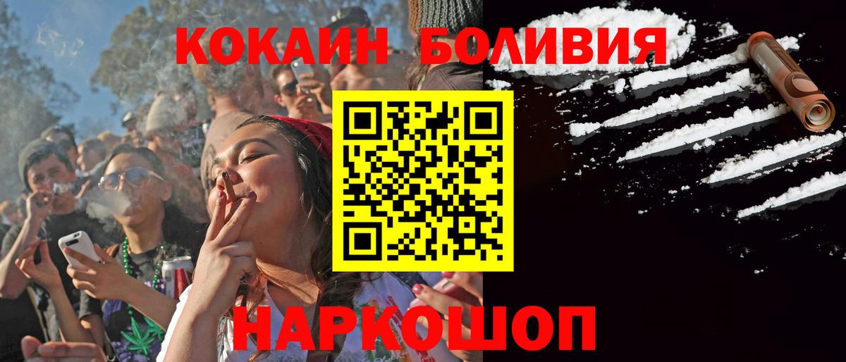 Cocaine 99%  COCAIN FishScale  дарнет шоп  Вход с VPN  Нягань 