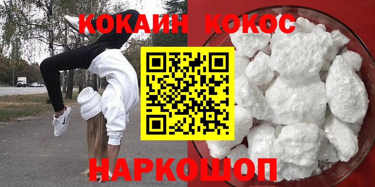 Кокаин Колумбийский Нягань