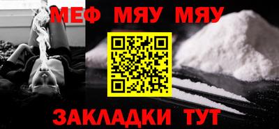 прущий лед Севастополь