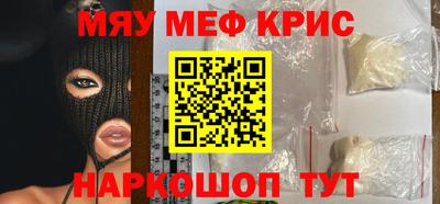 прущий лед Севастополь