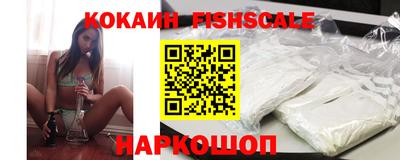 spice Северобайкальск