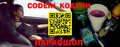 spice Северобайкальск