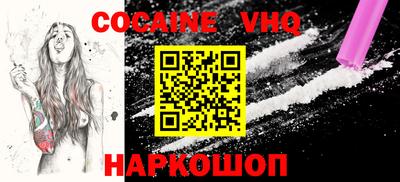 spice Северобайкальск