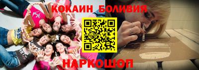 spice Северобайкальск