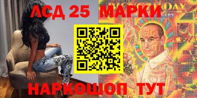 spice Северобайкальск