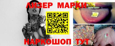 spice Северобайкальск