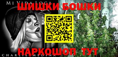 прущий лед Севастополь