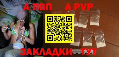 spice Северобайкальск