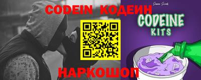 прущий лед Севастополь