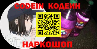 прущий лед Севастополь