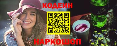 spice Северобайкальск