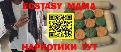 spice Северобайкальск