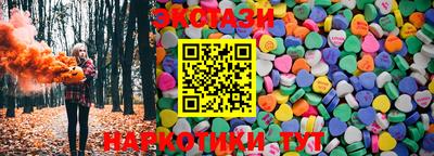 прущий лед Севастополь