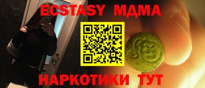 ALPHA PVP Свободный