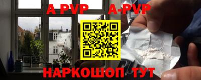 spice Северобайкальск