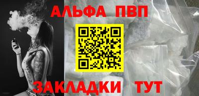 spice Северобайкальск