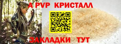 spice Северобайкальск