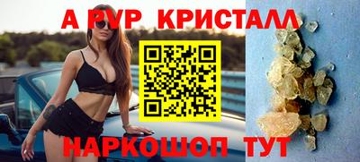 ALPHA PVP Свободный