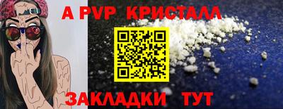 прущий лед Севастополь