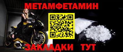spice Северобайкальск