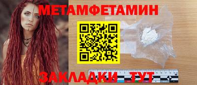 прущий лед Севастополь