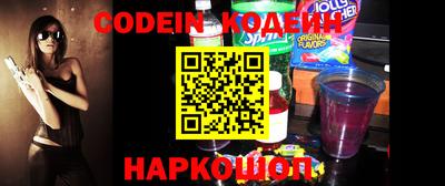 spice Северобайкальск