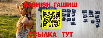 прущий лед Севастополь