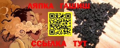 прущий лед Севастополь