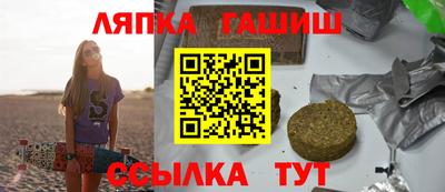 прущий лед Севастополь