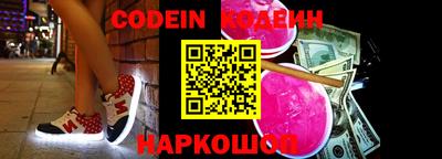 прущий лед Севастополь