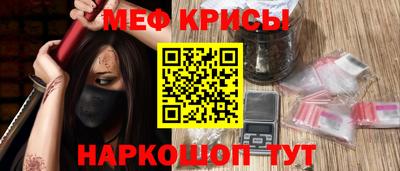 spice Северобайкальск