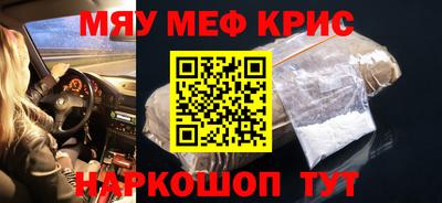прущий лед Севастополь