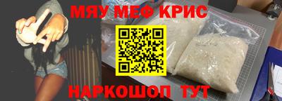 spice Северобайкальск
