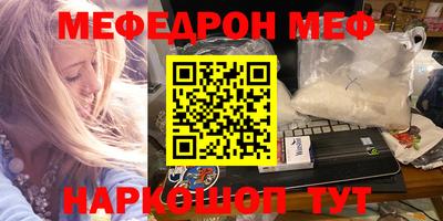 spice Северобайкальск