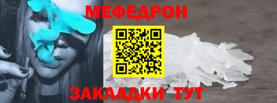 прущий лед Севастополь