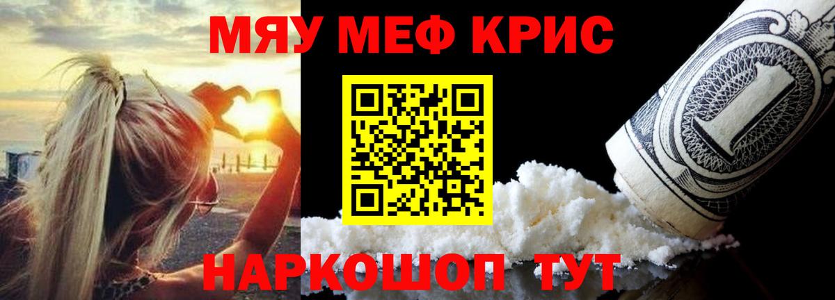 Гашиш  Вход с VPN  Кокаин  Мефедрон кристаллы  Alpha-PVP СК кристаллы  Нягань  Экстази  Марихуана  MDMA 