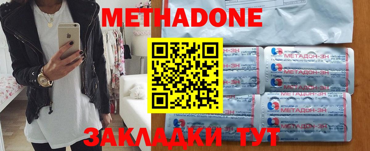 блэк спрут ССЫЛКА  Вход с VPN  Нягань  МЕТАДОН мёд 