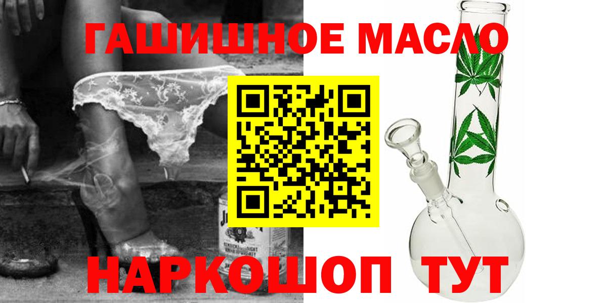 ТГК вейп с тгк  Вход с VPN  Нягань  Дистиллят ТГК вейп с тгк 