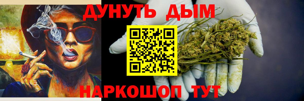 Псилоцибиновые грибы Нягань